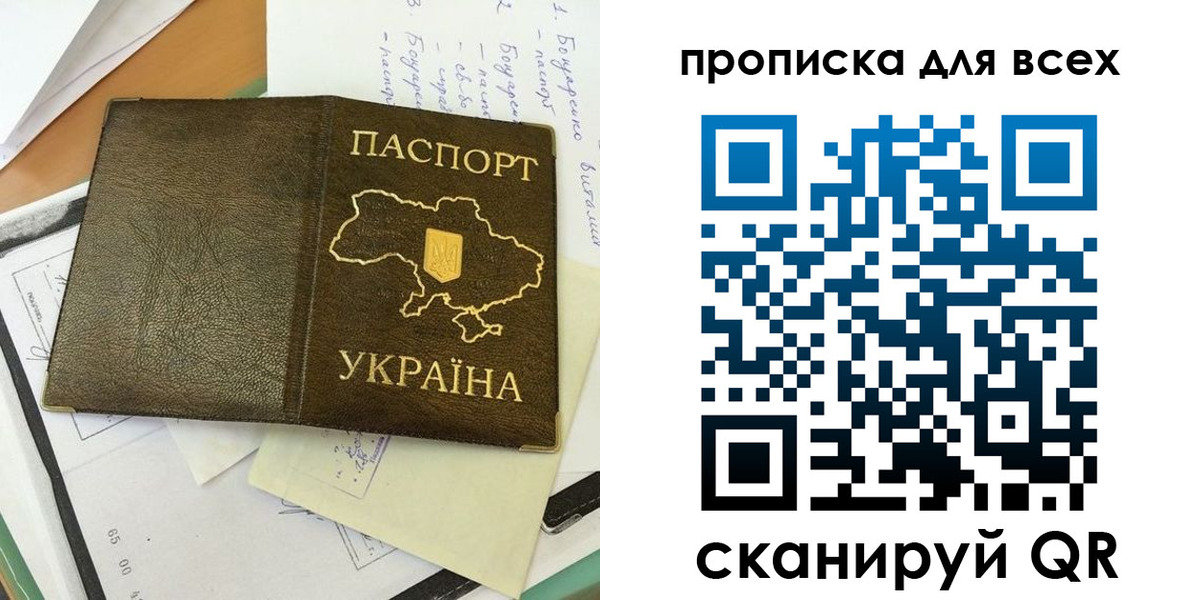 временная регистрация адрес в Белой Калитве