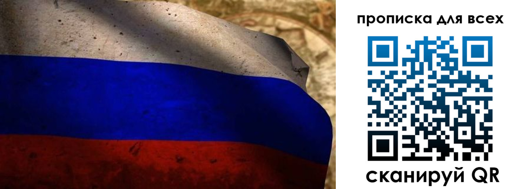 временная регистрация гарантия в Белой Калитве
