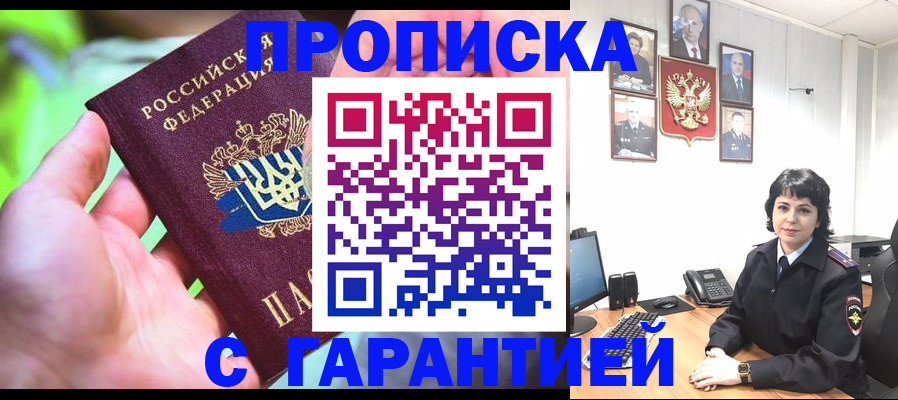 регистрация для дет. сада в Белой Калитве